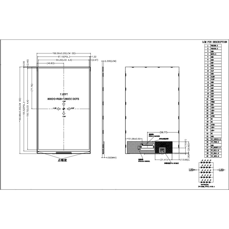 7 inch 800 1280 mipi interface ips display1